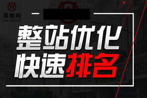 为什么说网站优化是企业线上推广的首要选择？