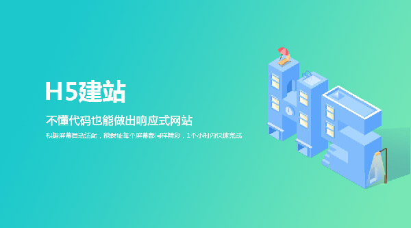 建站系统搭建网站利于SEO优化吗？