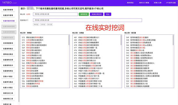 影响SEO搜索排名的3个因素