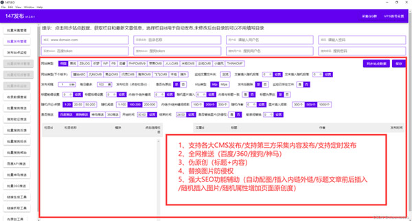 影响SEO搜索排名的3个因素